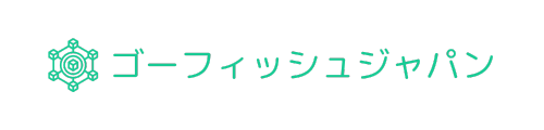 合同会社ゴーフィッシュジャパン